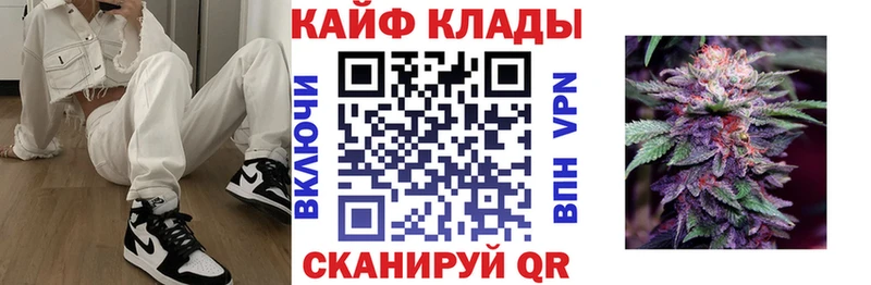 Купить закладку ГАШИШ  Канабис  Cocaine  СК  МЕФ  Таруса