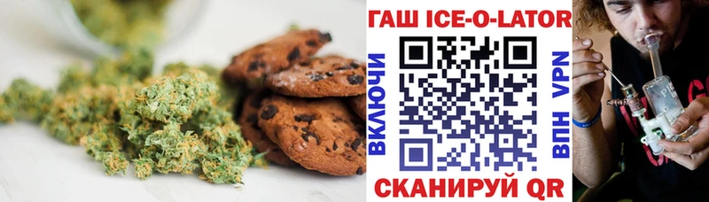 Купить  Таруса  Canna-Cookies конопля 