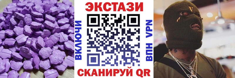 Ecstasy таблы  Купить где  Таруса 
