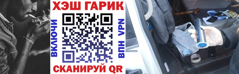 Купить Таруса Гашиш VHQ