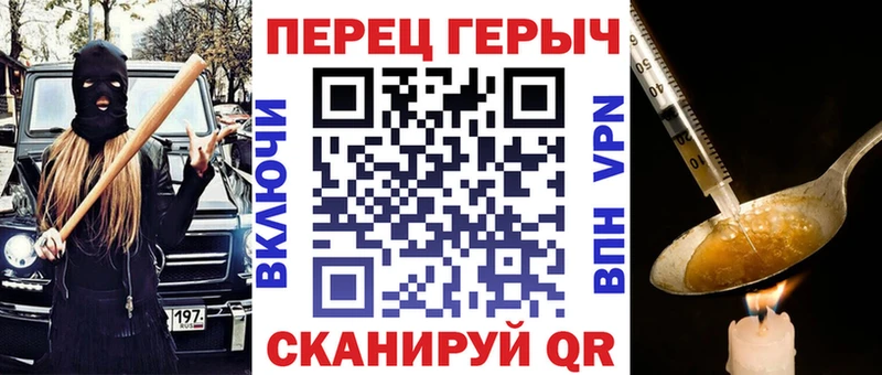 Героин VHQ Купить Таруса