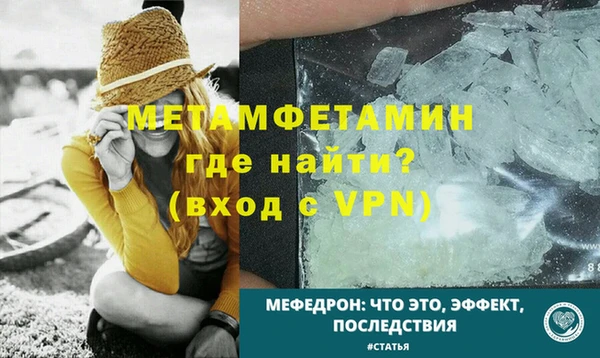 мескалин Лиски