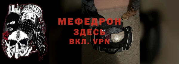 мескалин Лиски