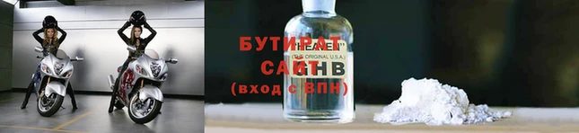бошки Липки