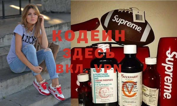 мескалин Лиски