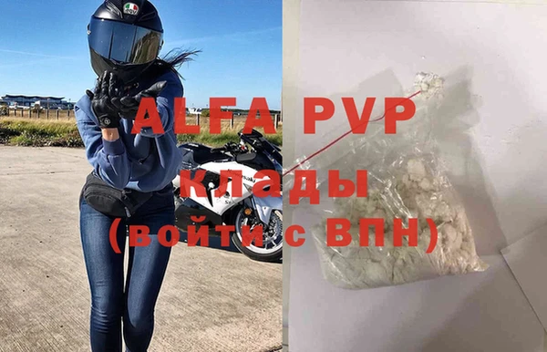 бошки Липки