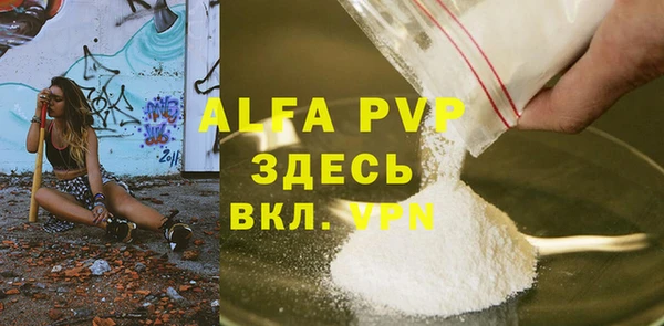 бошки Липки
