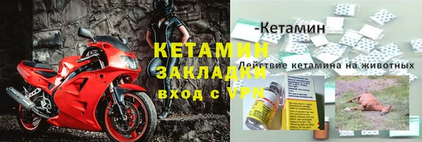 бошки Липки
