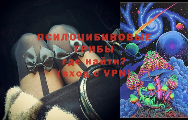мескалин Лиски
