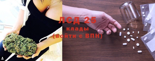 мескалин Лиски