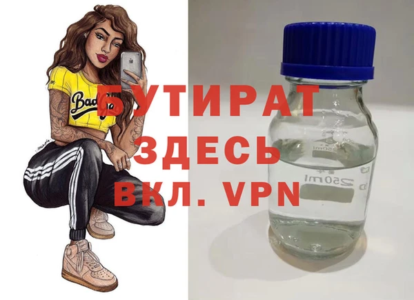 бошки Липки