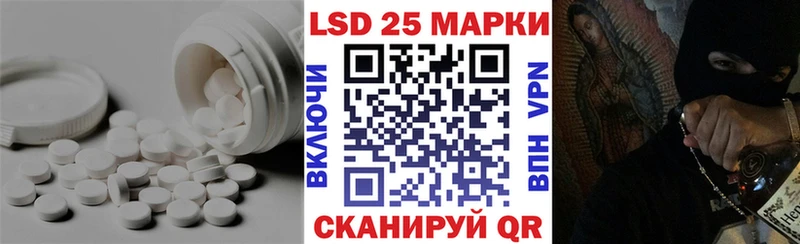Купить Таруса LSD-25 экстази кислота