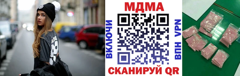Купить  Таруса  МДМА crystal 