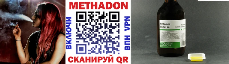 Метадон кристалл Купить Таруса