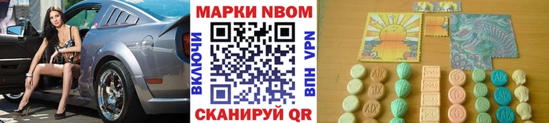 Наркотические марки 1500мкг  Купить  Таруса 